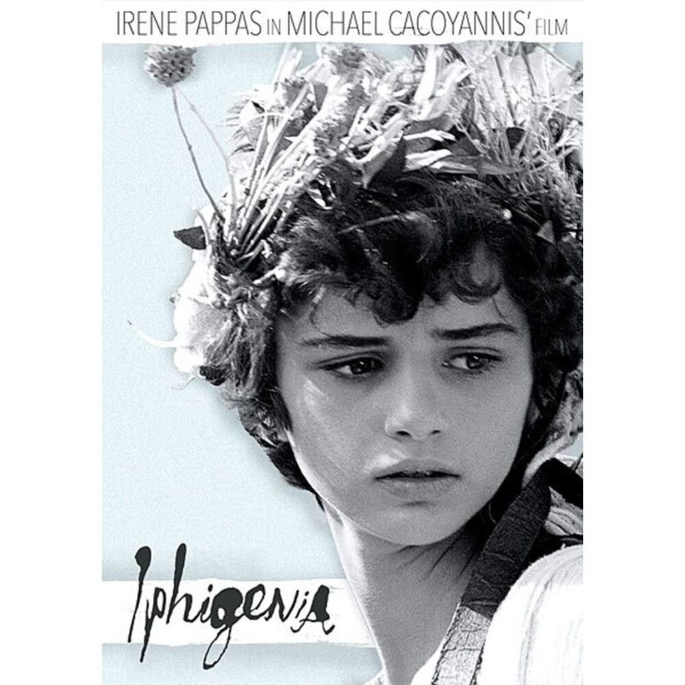 Iphigenia  DVD